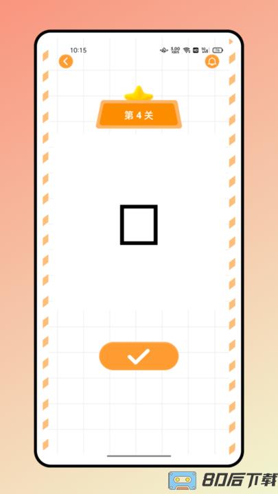 找字大赛小游戏最新版