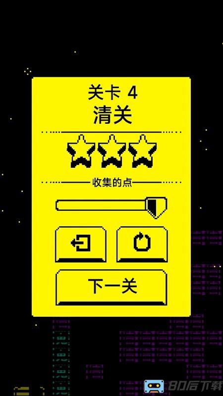 走出迷宫文字游戏