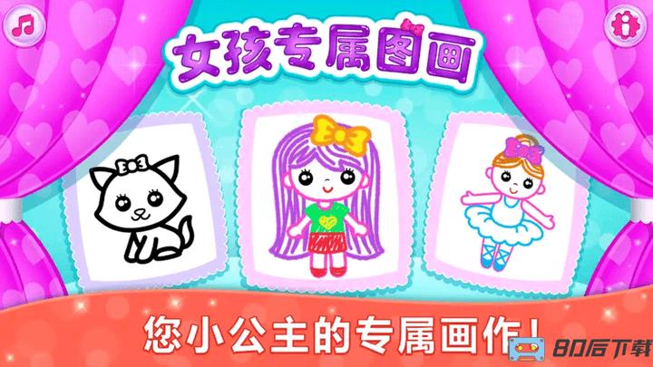 绘画大佬宝宝画画闯关