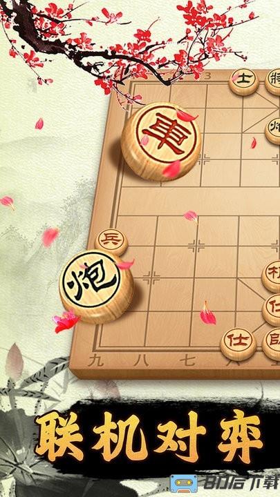 迷你象棋游戏免费版