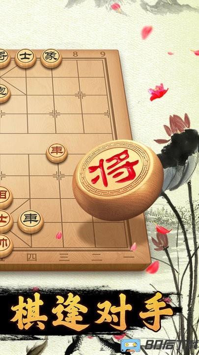 迷你象棋游戏免费版