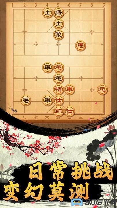 迷你象棋游戏免费版