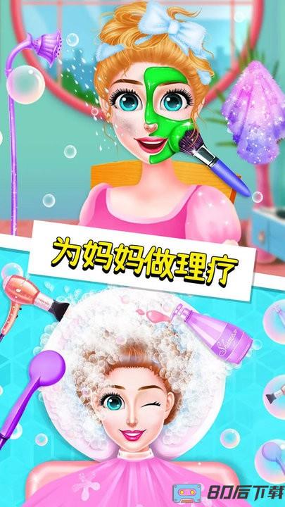 妈妈照顾新生儿游戏最新版