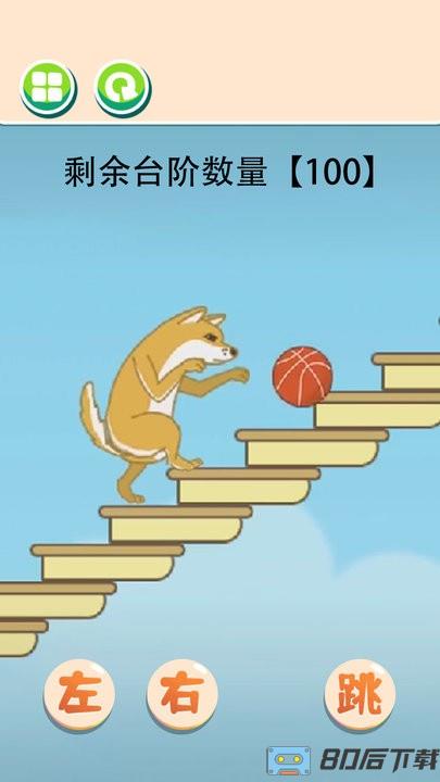 极限躲避这关脑洞大游戏
