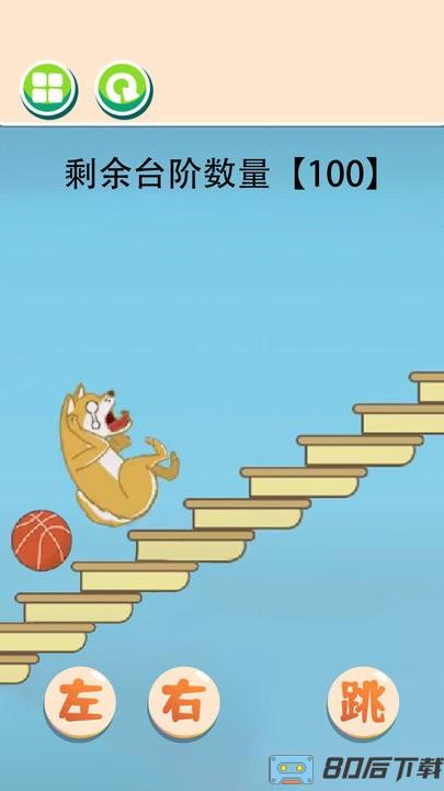 极限躲避这关脑洞大最新版
