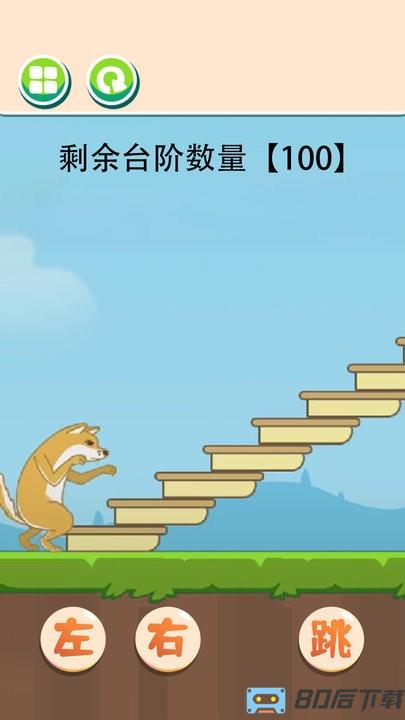 极限躲避这关脑洞大最新版