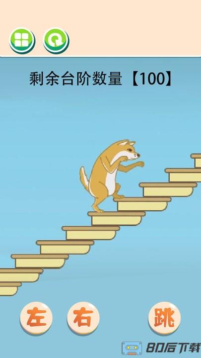 极限躲避这关脑洞大最新版