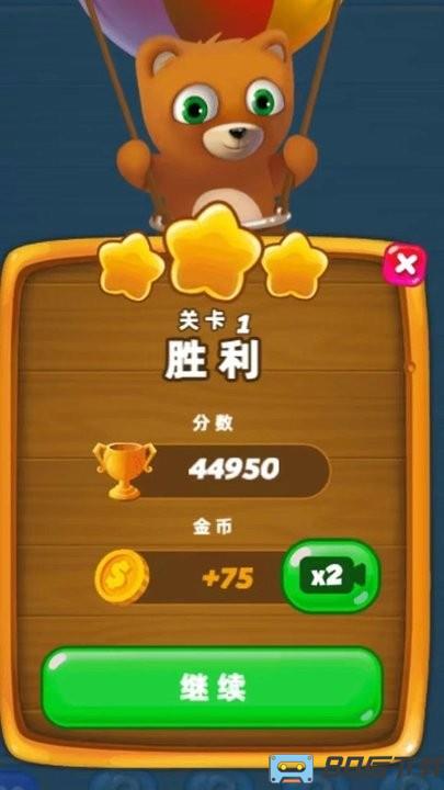 新泡泡龙射手官方版