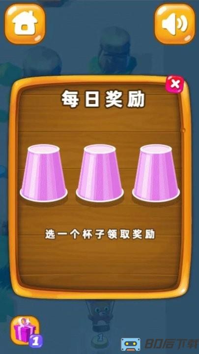 新泡泡龙射手官方版