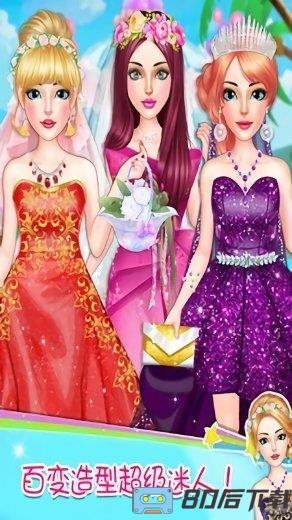 婚纱换装公主游戏
