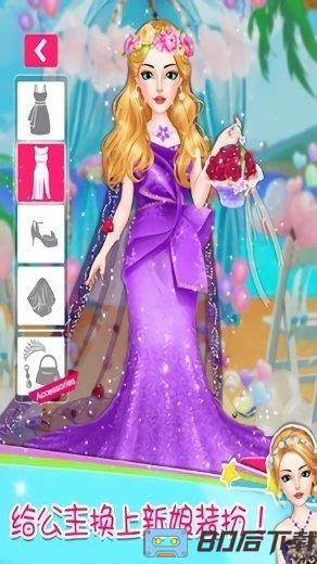 婚纱换装公主游戏