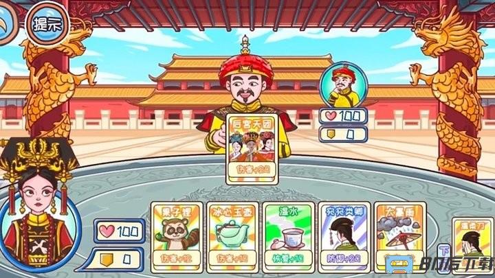 唐朝物语游戏官方版