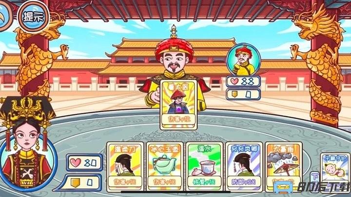唐朝物语官方正版