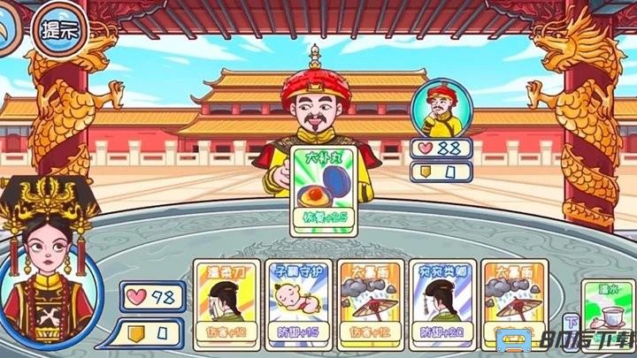 唐朝物语官方正版