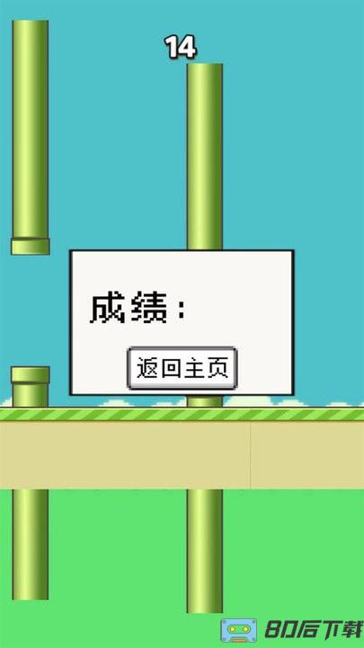 笨鸟努努小游戏最新版