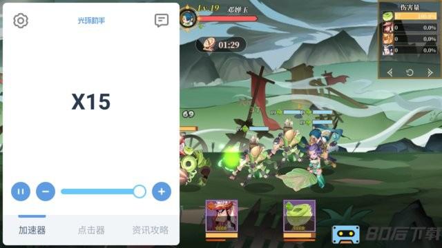 六界召唤师(测试服)
