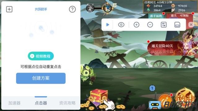 六界召唤师(测试服)