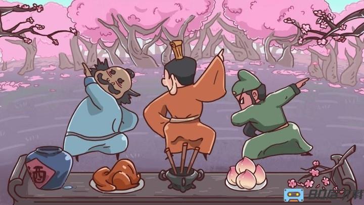 重开三国人生模拟器游戏
