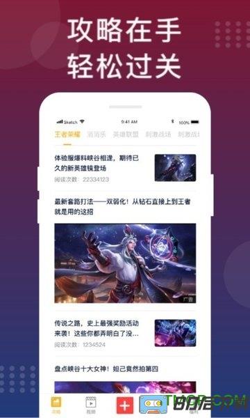 福利猫app