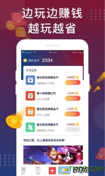 福利猫极速版免费领皮肤