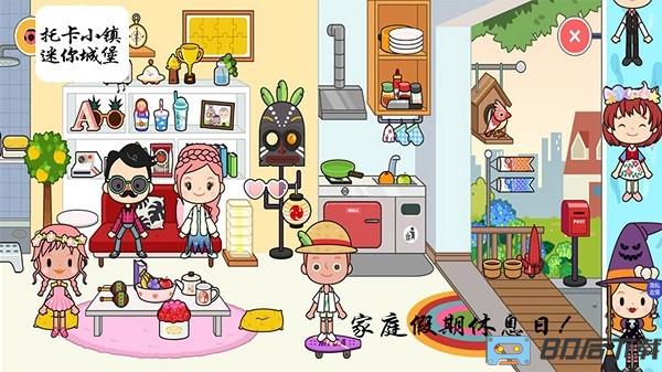 迷你城堡小镇度假中文版