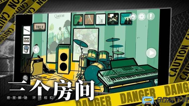 房间的秘密游戏