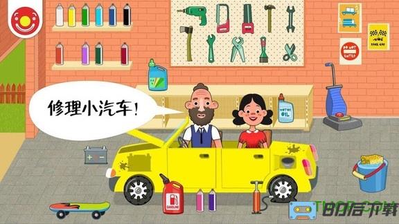 迷你校园房间最新版