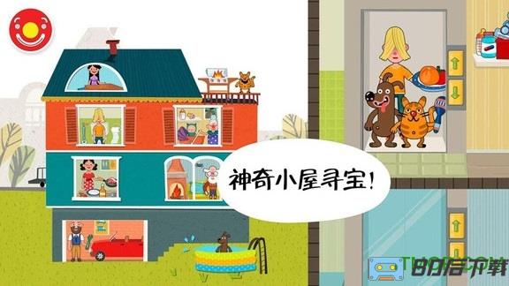 迷你校园房间最新版