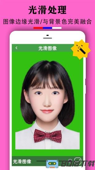 实用证件照app