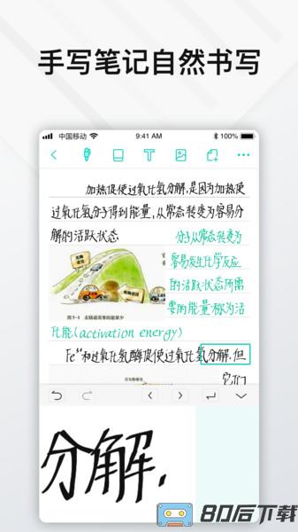 Elfinbook易飞
