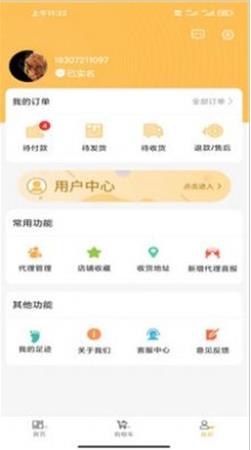 有维