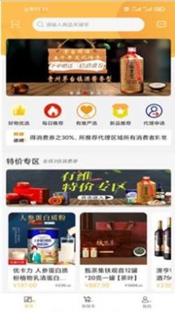 有维