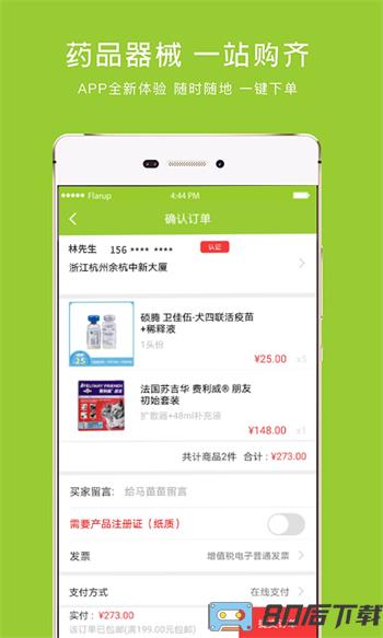 马苗苗