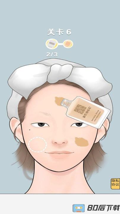 幸福美容院游戏