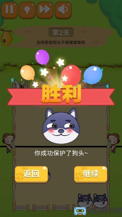 秘境大逃脱手游官方版