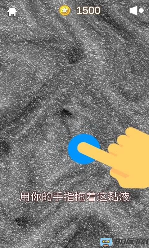 奇幻史莱姆粘液模拟器游戏