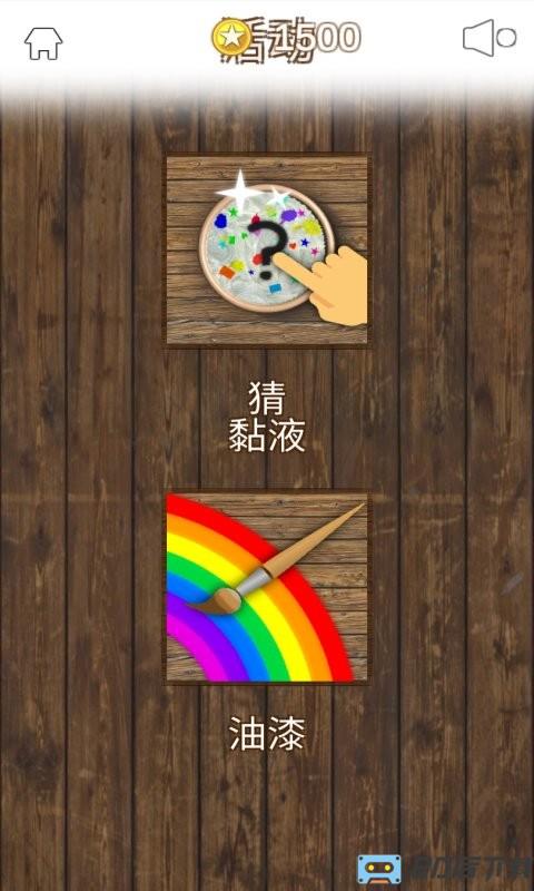 奇幻史莱姆粘液模拟器最新版