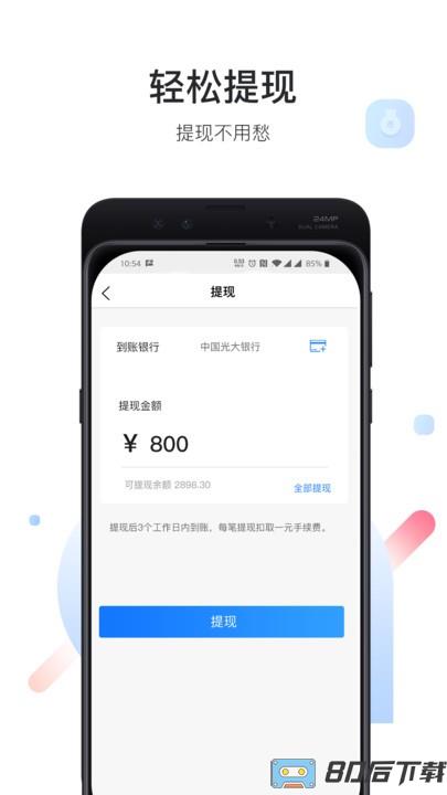 艺咚咚商家端app