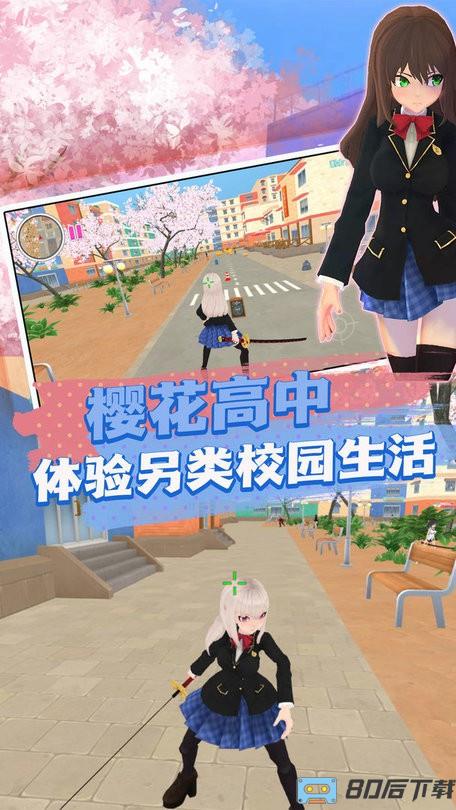 初中女孩冲冲冲最新版