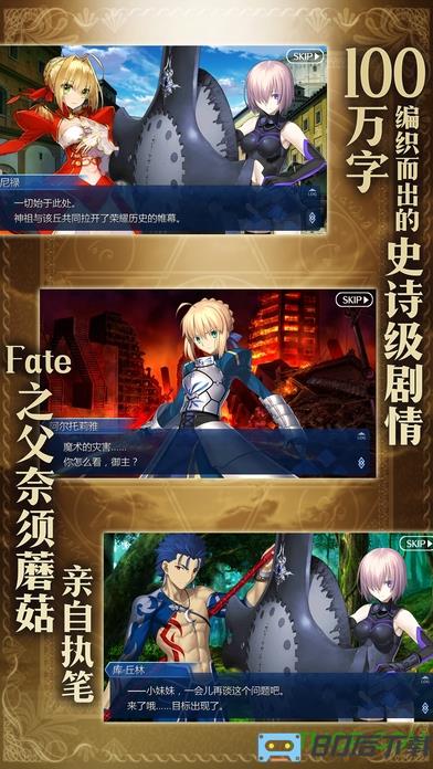 命运冠位指定妖精圆桌领域(fate grand order)