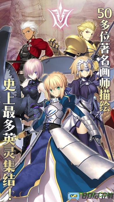 命运冠位指定妖精圆桌领域(fate grand order)