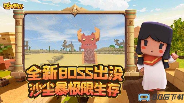 迷你世界中秋梦幻岛版