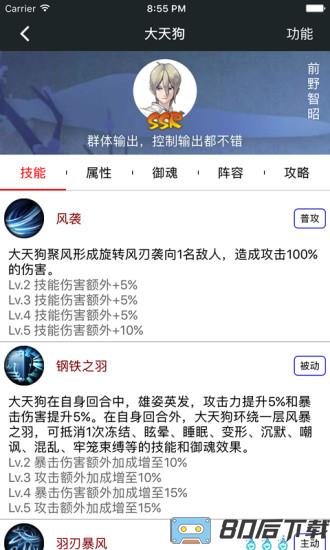 顽皮兔for猎魂觉醒