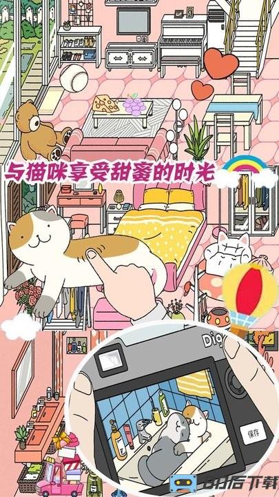 梦幻萌宅物语最新版