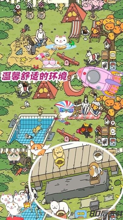 梦幻萌宅物语最新版