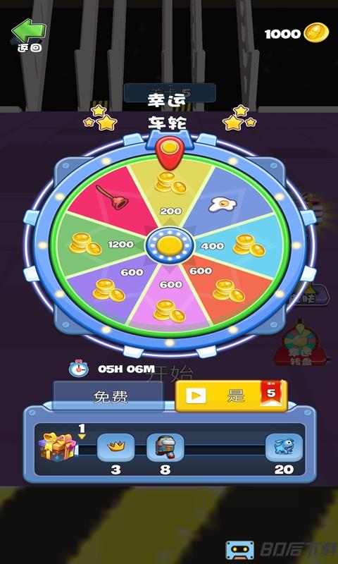 热血大乐斗最新版