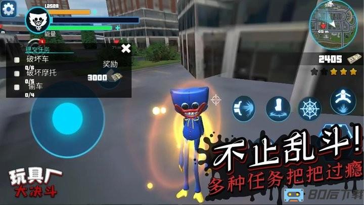 玩具厂大决斗最新版