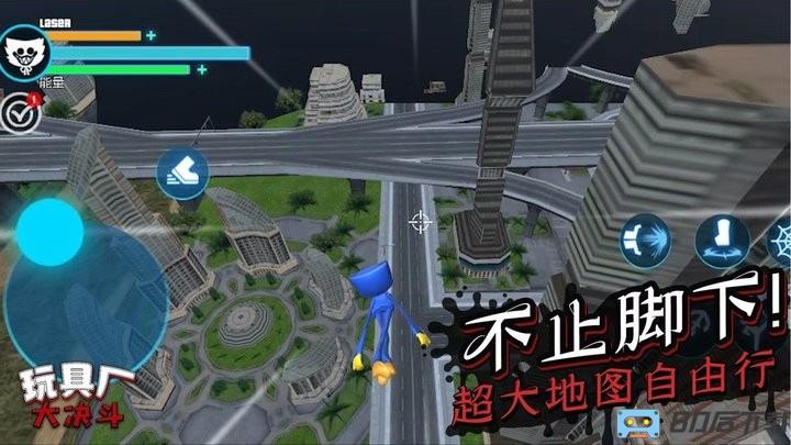 玩具厂大决斗最新版