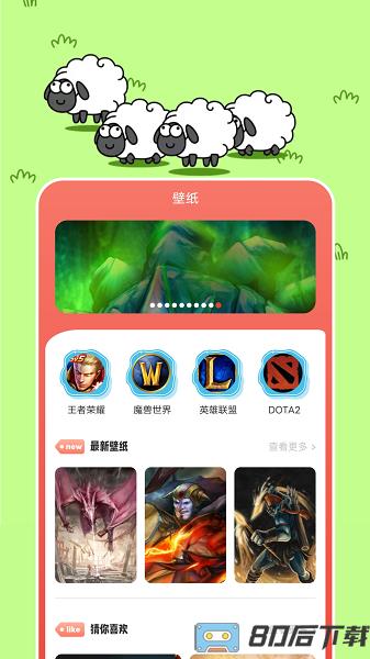 摸鱼游乐园app
