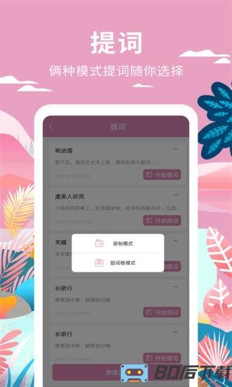 小视频制作软件